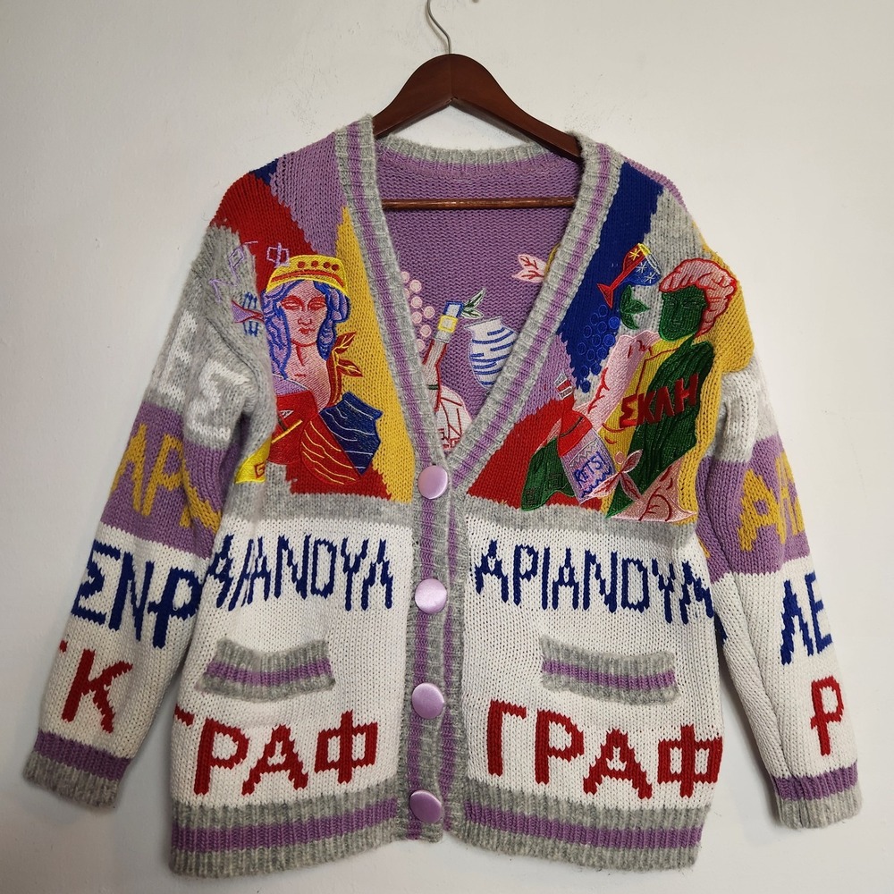 Greek Knit Cardigan Grandmacore Embroidered Wearable Art Novelty Statement